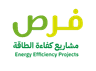 منصة فرص مشاريع كفاءة الطاقة