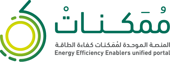 image المنصة الموحدة لممكنات كفاءة الطاقة