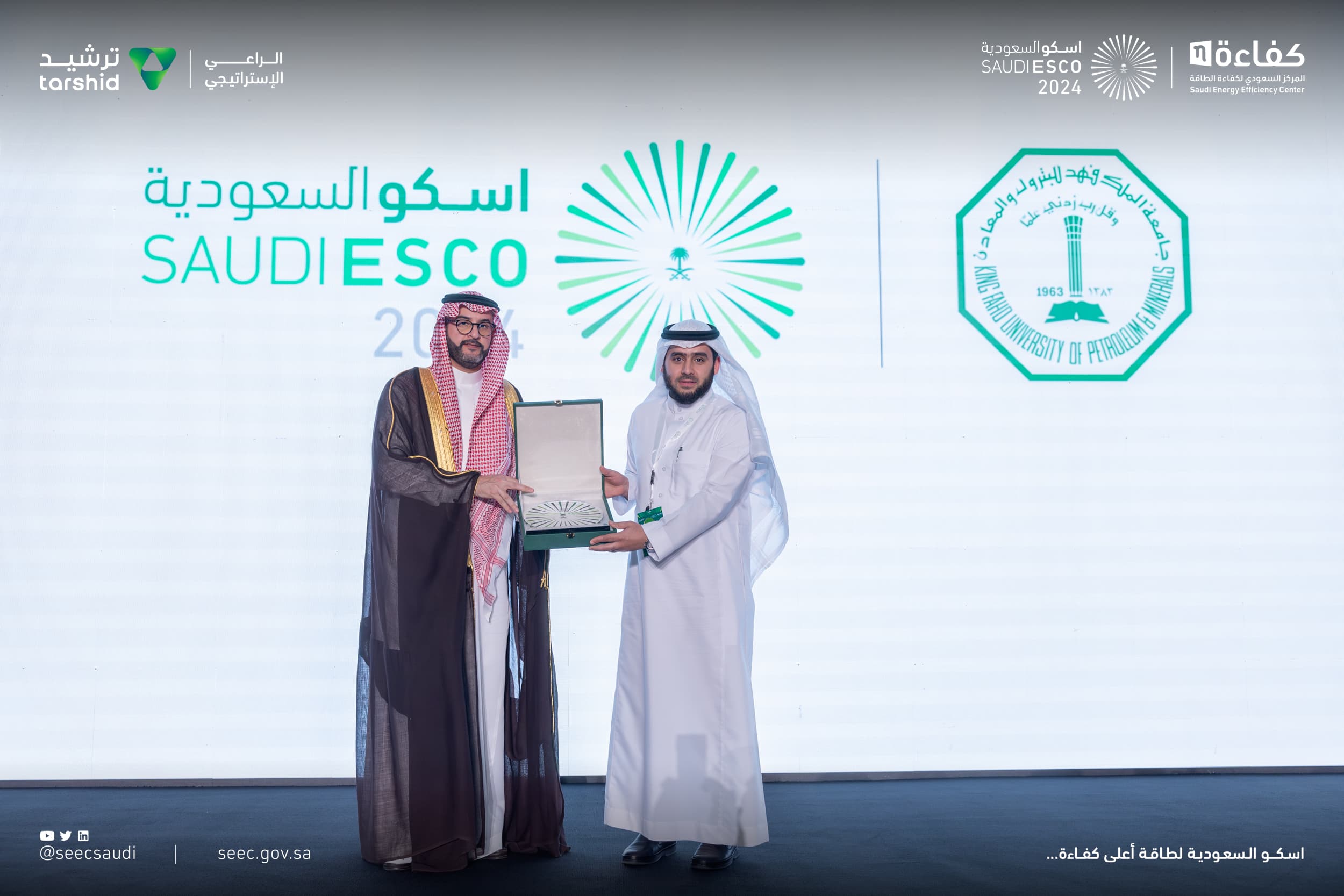 تكريم الجهات في ملتقى اسكو السعودية 2024 3
