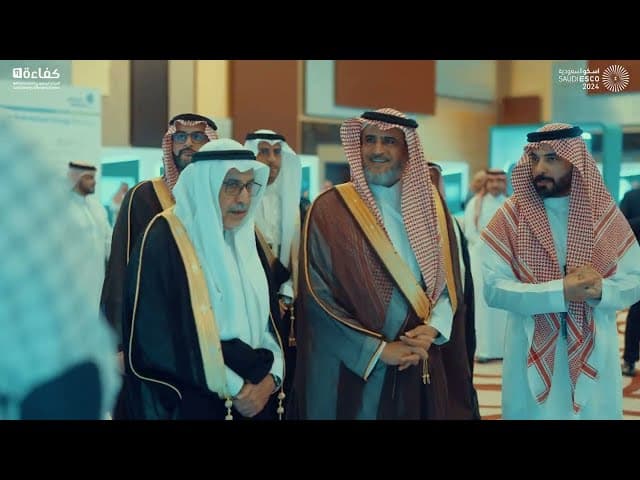 About the Saudi Energy Efficiency Center